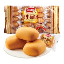 达利园 香奶味法式小面包 20g*20枚