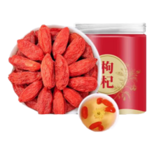 PLUS会员 枸杞子宁夏特级正宗红枸杞罐装125g*2 头茬大果
