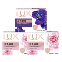 力士 排浊除菌香皂 滋润美肌 105g*3块