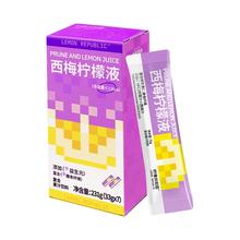 临期：柠檬共和国 冷榨柠檬液 西梅柠檬汁 33g*7条