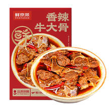 PLUS会员：鲜京采 香辣牛大骨 1.3kg 加热即食 火锅下酒菜夜宵