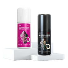 达霏欣 5%米诺地尔搽剂30ml