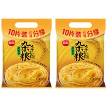 思念 Synear 思念 葱香味杂粮手抓饼 900g*2袋共20片