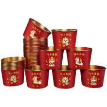 马年暴富金箔纸碗 20个装