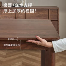 京东京造 南山南实木餐桌北美黑胡桃木1.4米一桌四椅