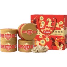 PLUS会员：三胖蛋 原味葵花籽 五香瓜子 168gx4罐 大展宏图礼盒装