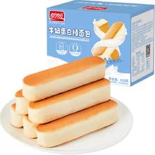 闭眼买、再降价：盼盼 水牛乳蛋白棒12包420克