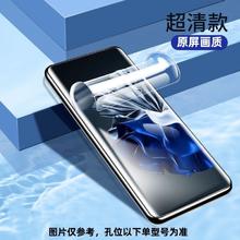 科豪微 适用iqoo12pro/11/10/9水凝膜8/7neo9s/8pro手机膜z9/z8抗指纹z7/z6/z5x/u5x/u3防摔se活力版软膜全屏竞速版