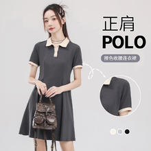 真维斯 撞色珠地收腰POLO连衣裙