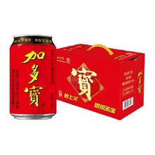 闭眼买：加多宝凉茶 310ml*12罐 本草植物茶饮 礼盒装