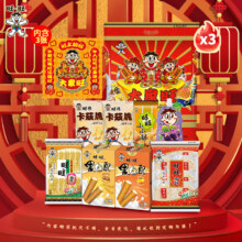 旺旺 大礼包 1440g 3包 过节送礼伴手礼 宅家办公休闲零食