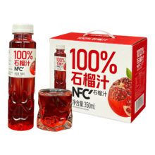 京东试用：京典光年 石榴汁NFC100%鲜榨果汁 350ml*6瓶 0添加剂