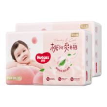 再降价、PLUS：好奇 小桃裤 拉拉裤 XXL码 74片