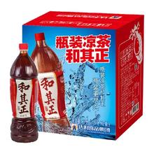天降礼金、88VIP：和其正 草本植物凉茶饮料 整箱装 1.5L*6瓶