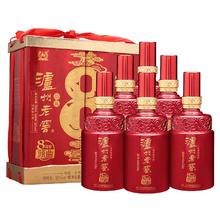 泸州老窖 八年窖品藏 52%vol 浓香型白酒 500ml*6瓶
