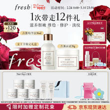 馥蕾诗 滋养淡纹 古源精华油修女面霜套装 30ml+30g+乳霜35ml+精华油10ml+定制礼袋