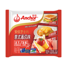 安佳（Anchor）新西兰进口乳源 切达干酪奶酪芝士片166g 意式番茄口味
