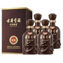 古井贡酒 年份原浆第六代献礼版 40.6度 500ml*4瓶 整箱装