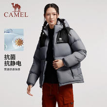 骆驼 男装款羽绒服男秋冬鸭绒连帽面包服保暖短款外套男女