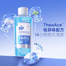 BOP 茶爽漱口水 500ml 薄荷冷萃