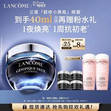 兰蔻 焕亮润泽眼周 眼霜 20ml（赠同款20ml+大粉水100ml）