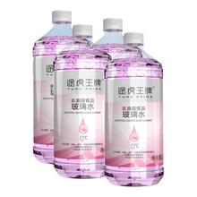 途虎 大桶汽车镀晶去油膜玻璃水0度 4桶