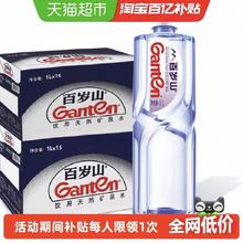 百岁山 天然矿泉水 1L*30瓶