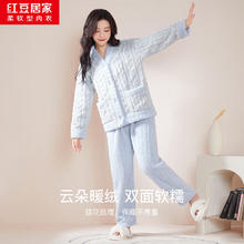 红豆居家 甜美可爱撞色女士加厚暖绒 2件套