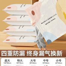 圣浪 生趣压缩袋新 无泵套装 抽气真空压缩袋 2只装 中号 70*50CM