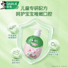 DARLIE好来 儿童牙膏 120g*2瓶 3到12岁适用