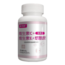 维生素C+维生素E+烟酰胺咀嚼片 60片 1瓶