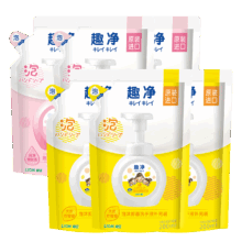 狮王 趣净泡沫洗手液 补充装6袋 西柚香*3 爽肤香*3 原装进口 99.9%抑菌保湿