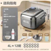 美的 智能电饭煲锅 多功能 加厚内胆 MB-HS412 纯钛0涂层花瓣IH 4L