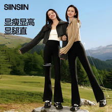 SIINSIIN 女士喇叭裤 轻暖小个子款 显瘦黑