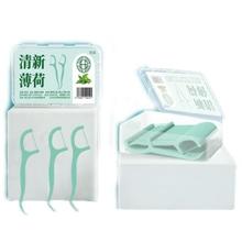 薄荷牙线盒装 超细牙线棒 50支 *5盒