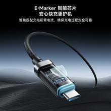 酷态科 6号数显电能线OLED显示织数据线C口适用笔记本苹果小米