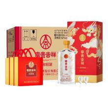 政府补贴 PLUS会员 五粮液 富贵吉祥 52° 浓香型白酒 500ml×6瓶