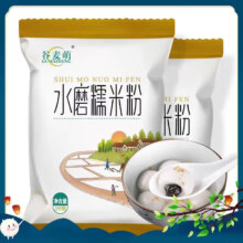 优质糯米粉 纯天然高钙无麸质 烘焙专用 家用 1000g*2