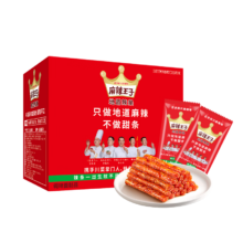麻辣王子 正宗辣条微麻微辣 550g 独立小包装 休闲零食 儿时怀旧