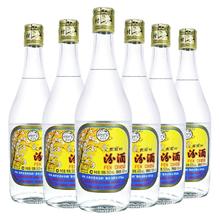 汾酒 出口玻汾 53%vol 清香型白酒12瓶