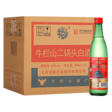 年货节:牛栏山 绿瓶二锅头 56度清香型白酒 500mL×12瓶