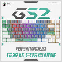 ONIKUMA G52 有线机械键盘 82键 青轴