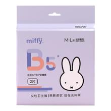 solove 安睡裤 冻干B5安心裤 夜用拉拉裤型卫生巾 高腰大码 2条/包 M-L码 110-150斤 试用装