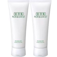 闭眼买、88VIP:佰草集 肌本清源洗面奶 120ml*2支