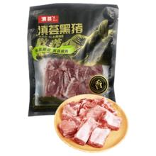 滇荟 黑猪排骨4斤冷冻免切排骨猪肋骨红烧排骨久煮不柴散养黑猪生鲜