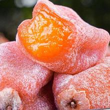 需拼购：影团 正宗流心柿饼 独立包装 广西农家吊霜柿饼 200g/4个