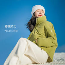 坦博尔 女子泡芙双面穿羽绒服立领外套