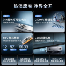 roborock 石头 P20 Ultra Plus 扫地机器人 上下水版