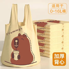 卡皮巴拉垃圾袋*50抽