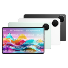 华为 MatePad Mini 8.8英寸 平板电脑 曜石黑 悦读柔光版 12+256GB